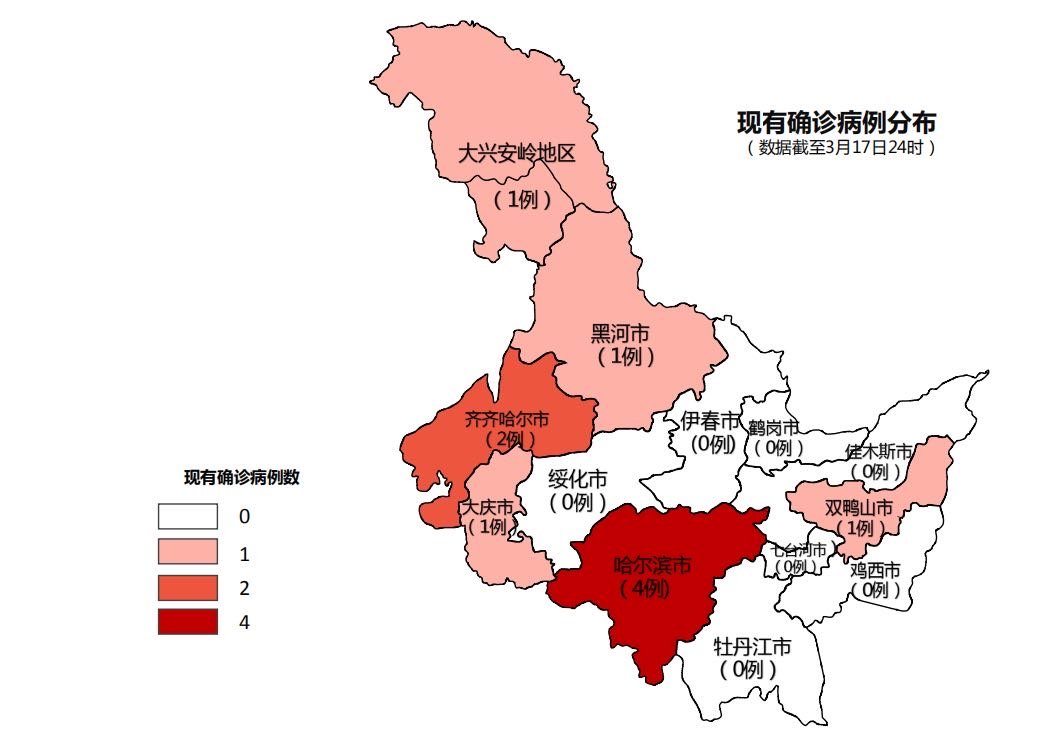 黑龙江省疫情最新消息今天新增/黑龙江省疫情最新情况通报