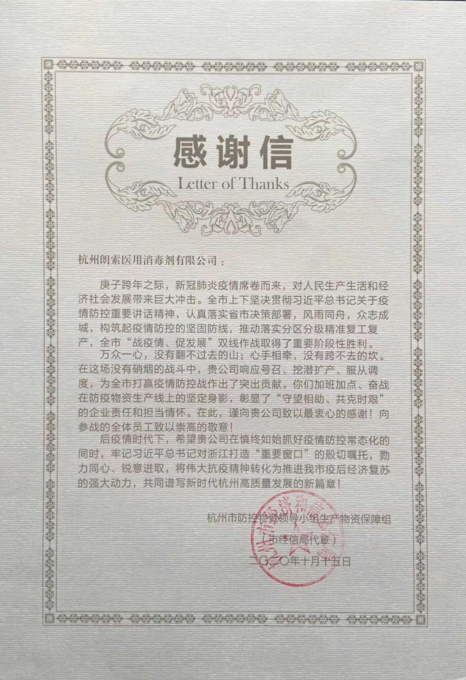 香港疫情实时更新,最新动态、防控措施与市民应对指南 香港疫情实时更新,最新动态、防控措施与市民应对指南