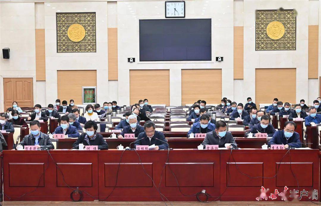 兰州疫情防控会议，科学施策，共筑健康防线