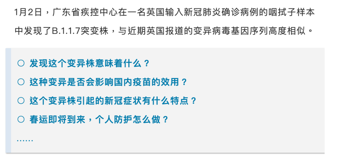 郑州疫情会持续多久？专家分析与防控建议