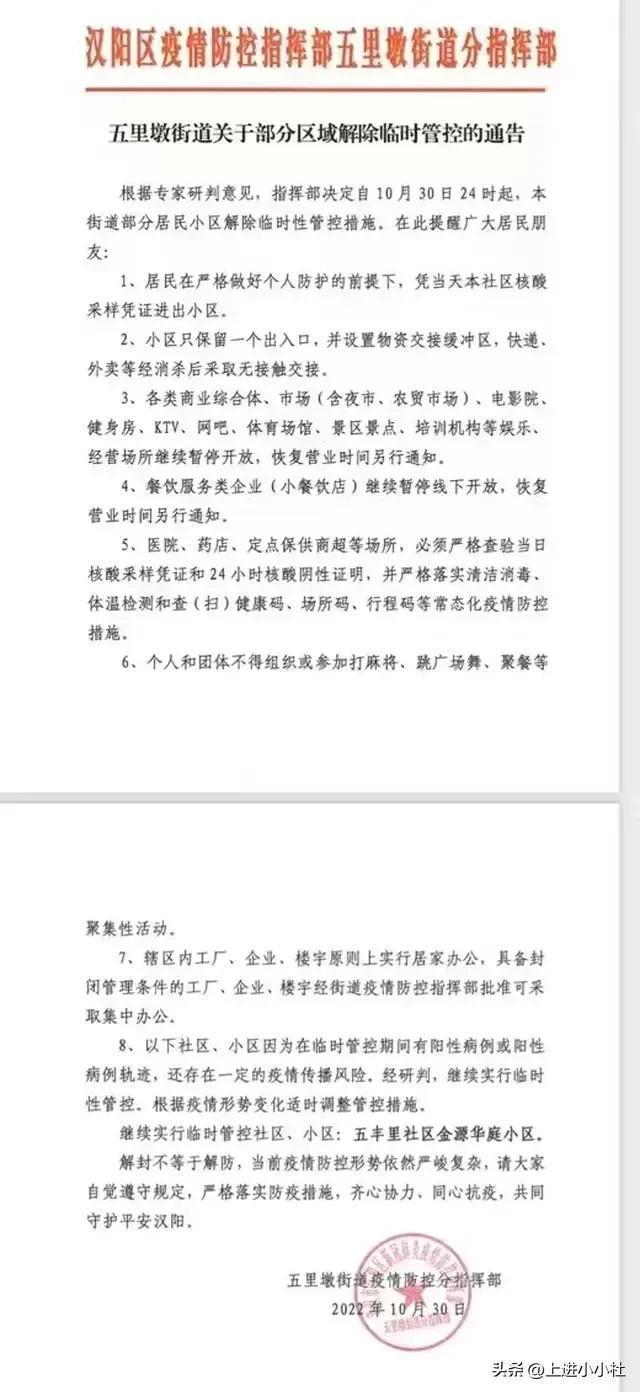 湖北省疫情官网西宁最新消息/湖北省疫情报告 湖北省疫情官网西宁最新消息/湖北省疫情报告