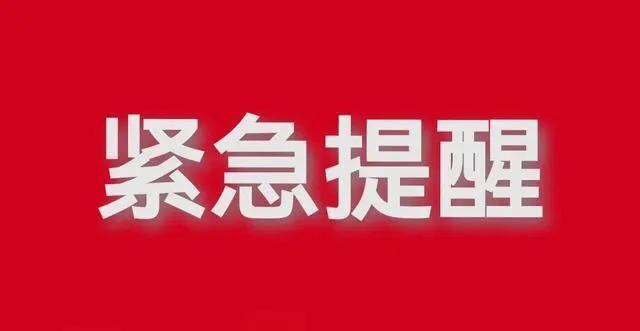 【疫情内蒙古自治区最新消息今天,疫情内蒙古自治区最新消息今天新增】