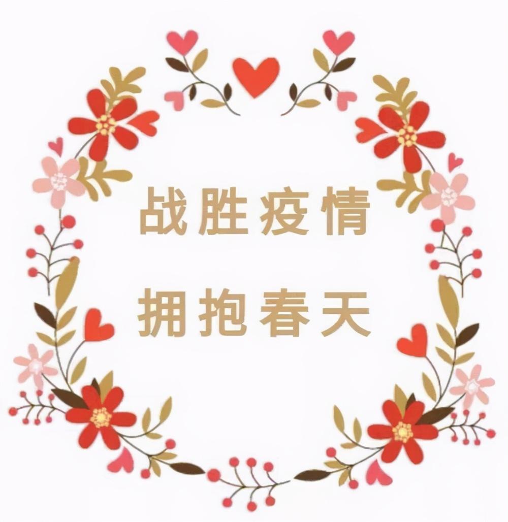 【贵州省疫情防控紧急通知,贵州省疫情防控紧急通知文件】