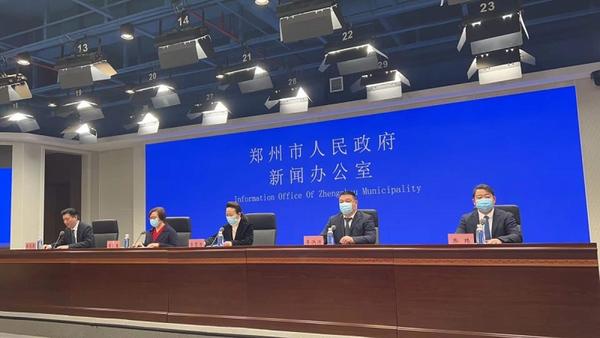 郑州市疫情防控新闻发布会，精准施策与全民共筑防线