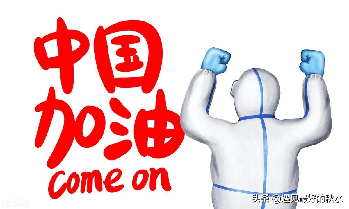 石家庄封城封了几天/石家庄封城了吗2020