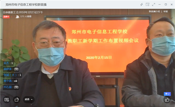 郑州疫情发言人，信息传递的桥梁与公众信任的守护者