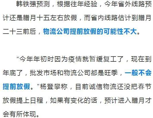 郑州疫情发言人，信息传递的桥梁与公众信任的守护者