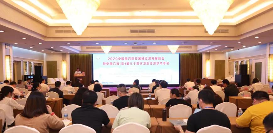 疫情下的上海年会，挑战、创新与希望的交织