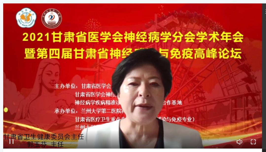 疫情下的上海年会，挑战、创新与希望的交织
