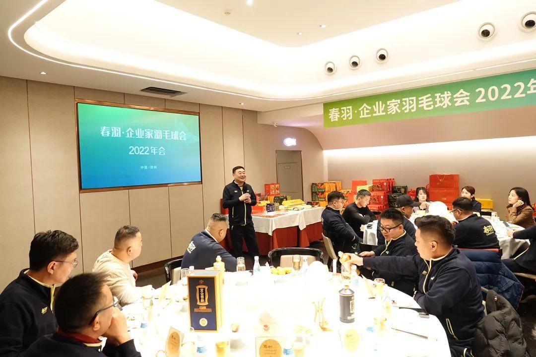 疫情下的上海年会，挑战、创新与希望的交织
