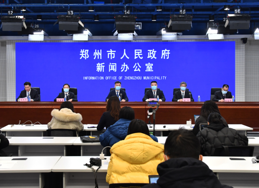 郑州疫情发布会，信息公开与公众期待的平衡
