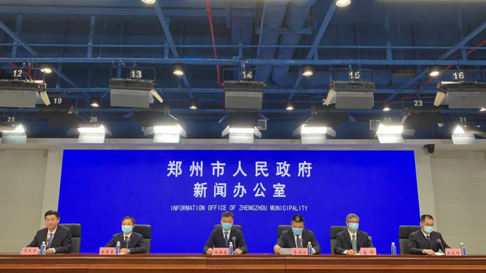 郑州疫情发布会，信息公开与公众期待的平衡