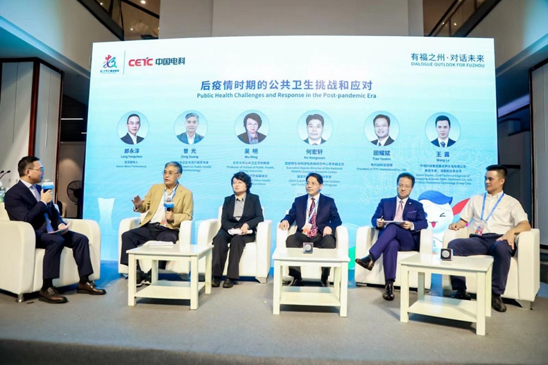 郑州疫情期间的会议，挑战与应对
