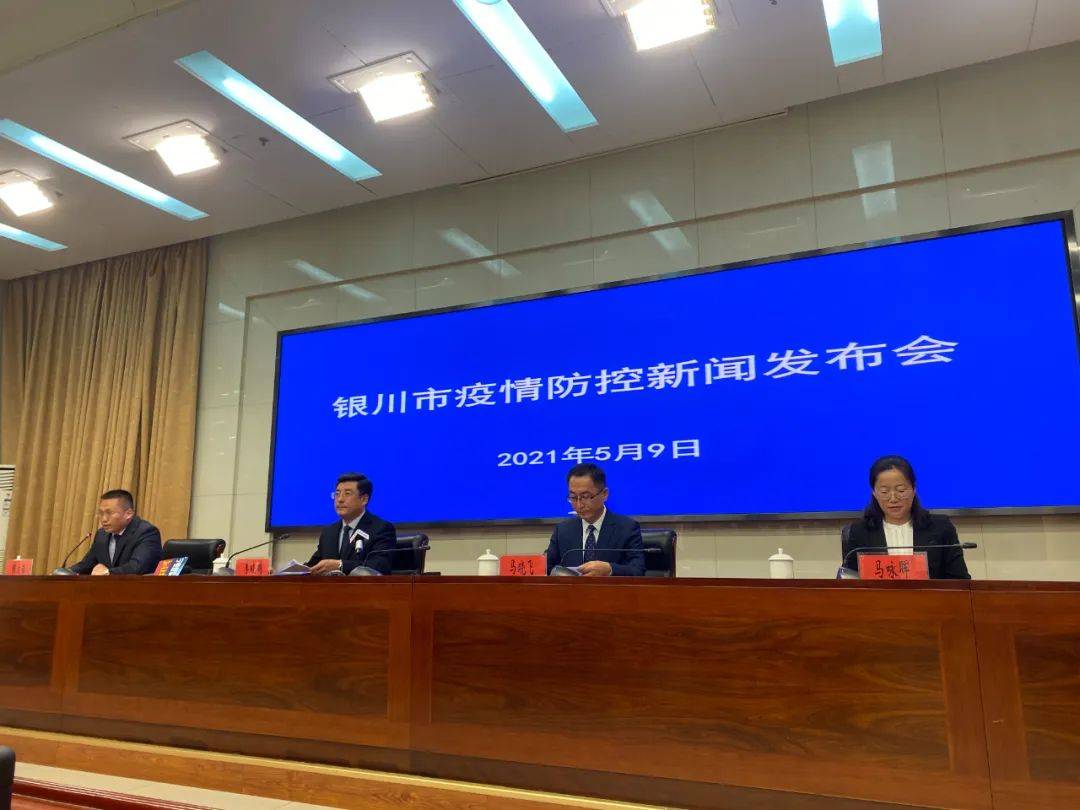 山西省疫情管理银川最新政策:山西省疫情管理银川最新政策通知