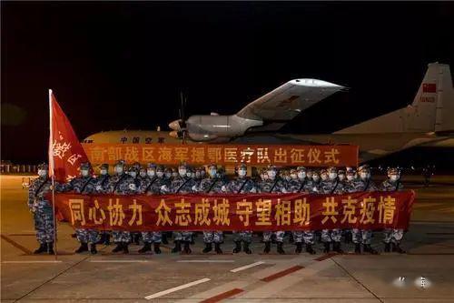 【抗疫期间山东支援武汉/山东支援武汉感人视频】