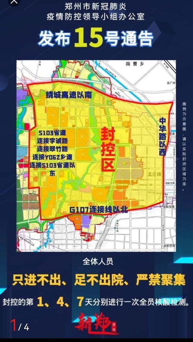 陕西省大学生返校/陕西省大学生返校政策