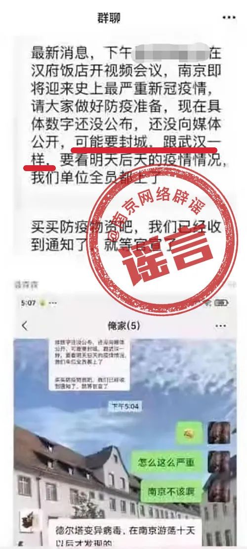 郑州封城是不是真的？深入解析当前疫情防控措施