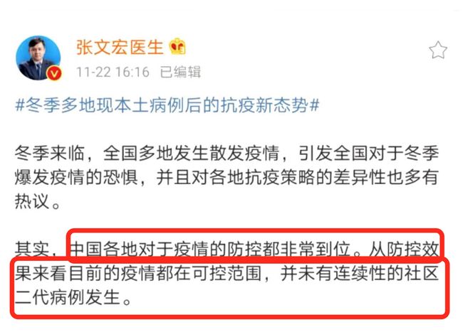 郑州封城是不是真的？深入解析当前疫情防控措施