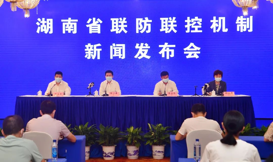 湖南省疫情官网济南最新消息（湖南省 疫情）