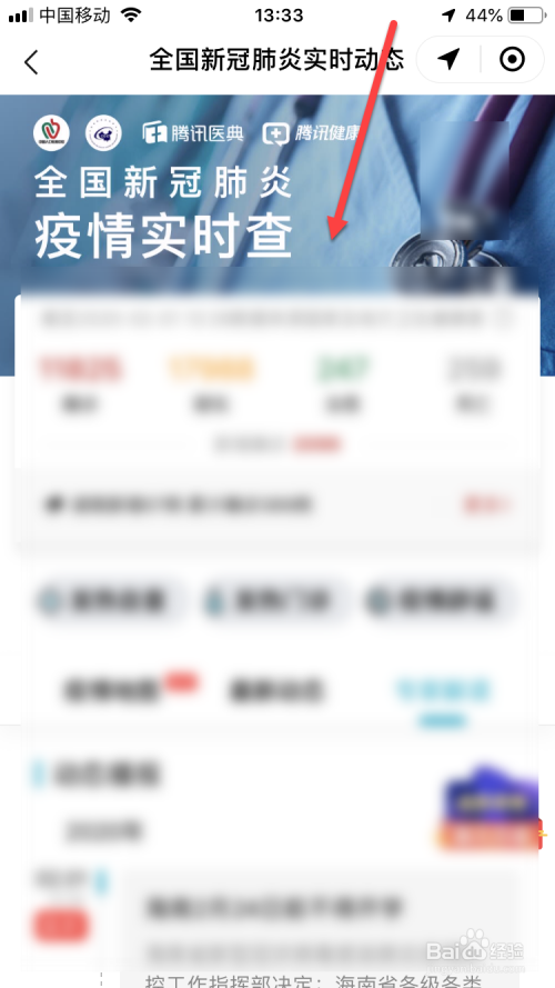 【浙江杭州疫情实时动态,浙江杭州疫情实时动态图】