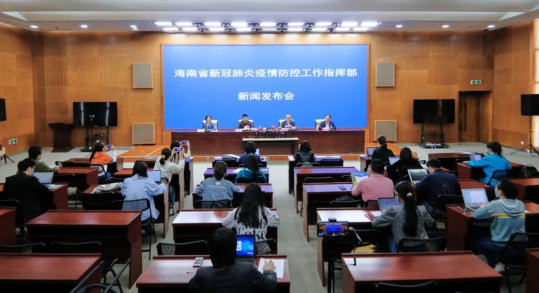 【海南省疫情报告合肥最新消息/海南省疫情防控指挥部最新公告】