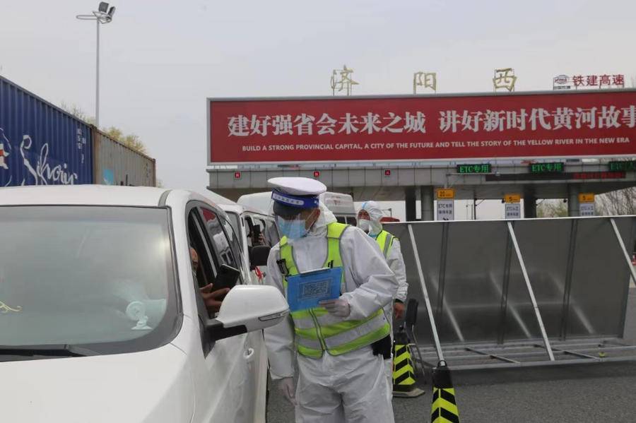 【济南高速疫情,济南高速疫情防控电话】