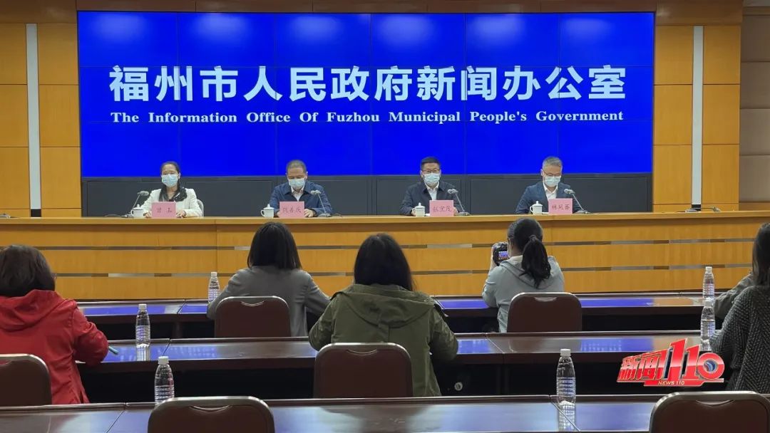 福州疫情通报最新消息（福州疫情最新消息2021）