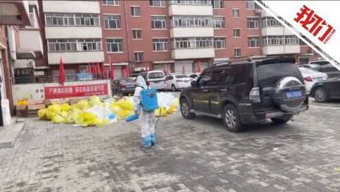 哈尔滨防疫人员死亡/哈尔滨多人防疫不力被追责
