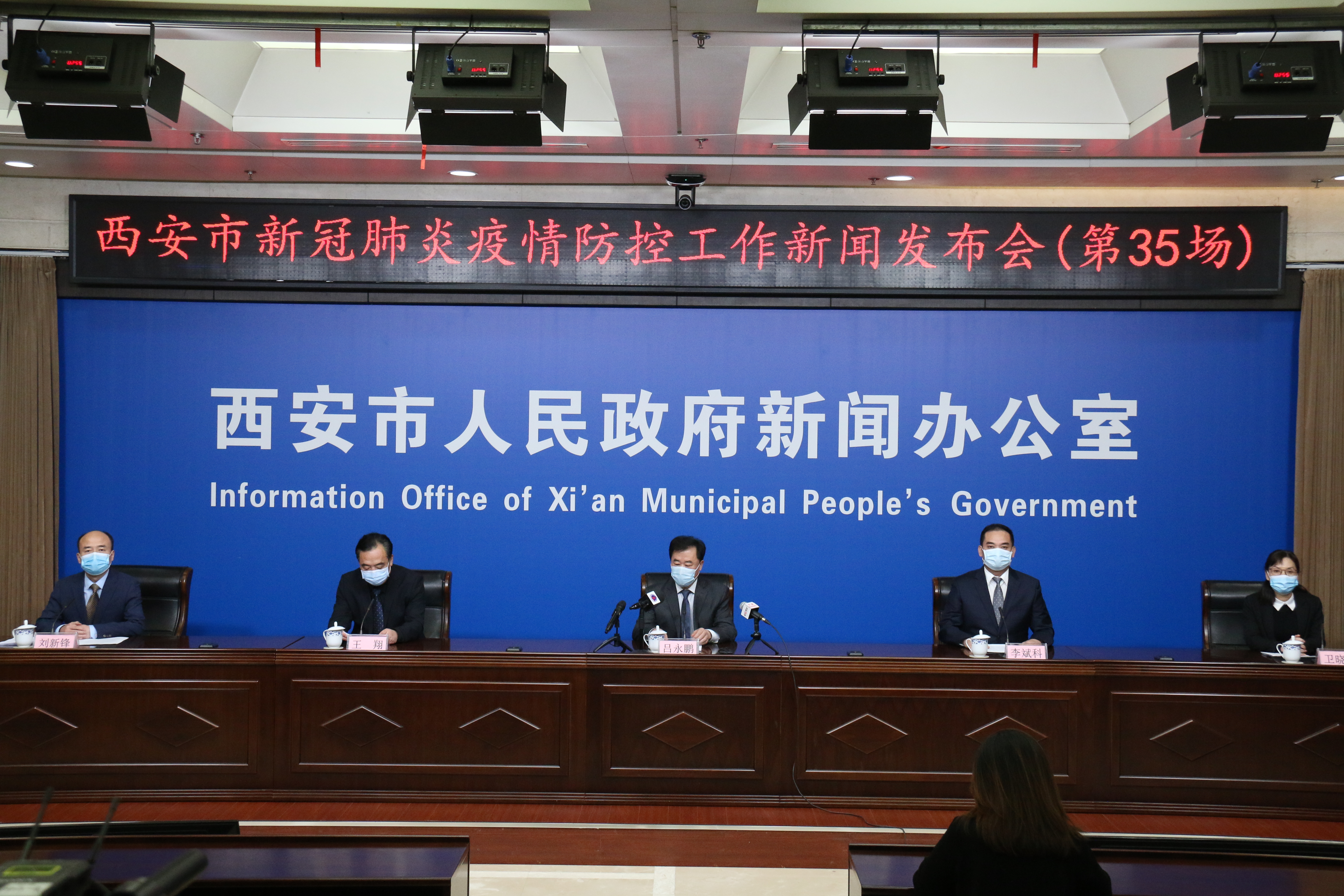 【疫情情况浙江省西安最新消息/疫情情况浙江省西安最新消息通知】
