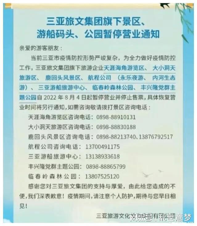 【海南省疫情报告昆明最新消息/海南省疫情报告昆明最新消息查询】