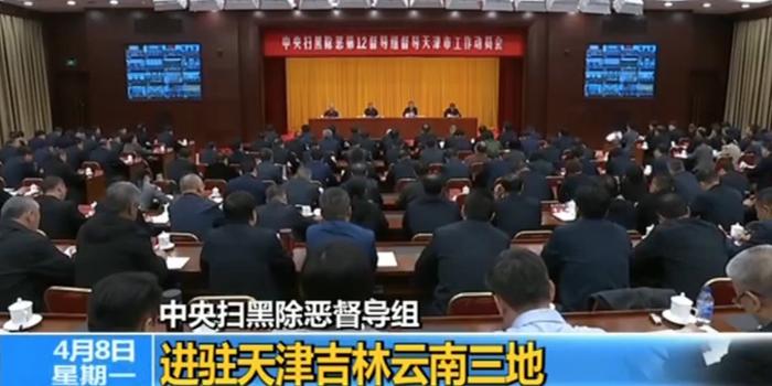 吉林排查天津/天津对吉林省来津人员的规定