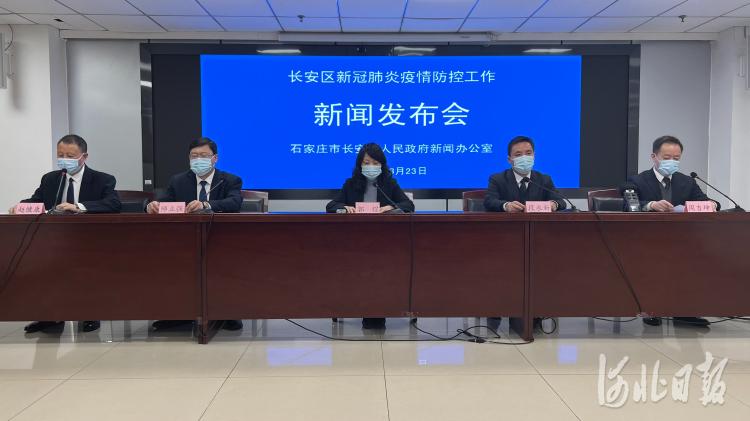 石家庄什么时候开始封的:石家庄从哪天开始封的