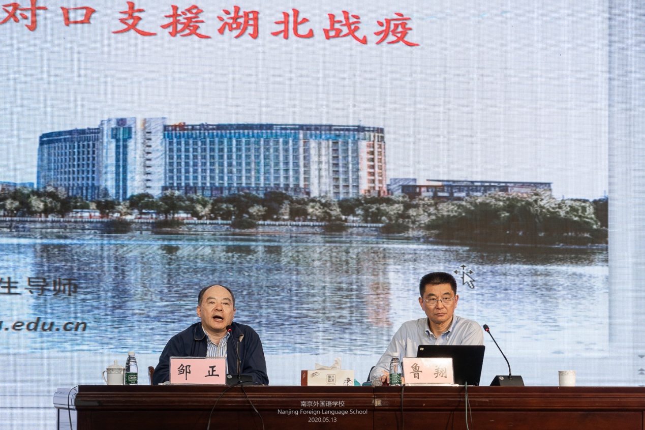 疫情江苏省支援香港了吗/疫情江苏支援湖北去了多少人