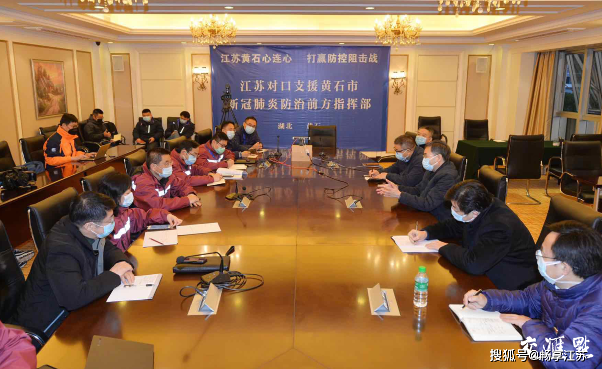 疫情江苏省支援香港了吗/疫情江苏支援湖北去了多少人
