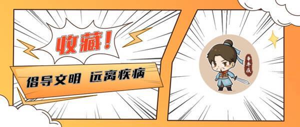 济南北京新冠（北京确诊病例在济南活动轨迹）