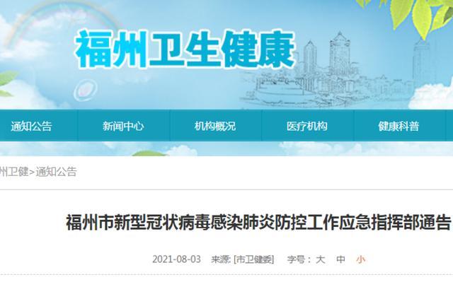 【武汉疫情的时候南京多少例,南京疫情和武汉疫情是一个病因吗】