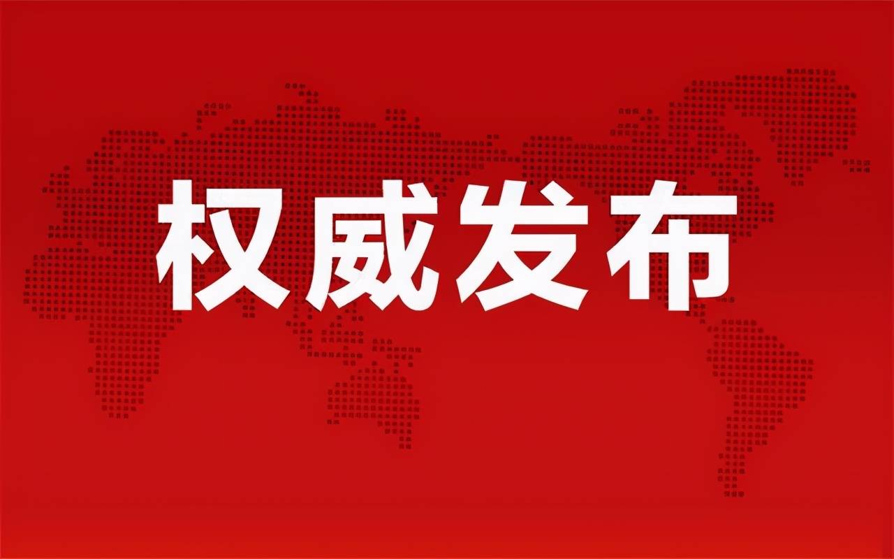 吉林省沈阳市疫情/沈阳疫情吉林疫情案件最新消息