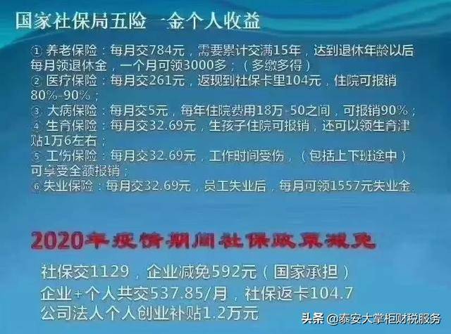 疫情南京物业费济南能交吗（南京疫情期间物业费减免政策2020）