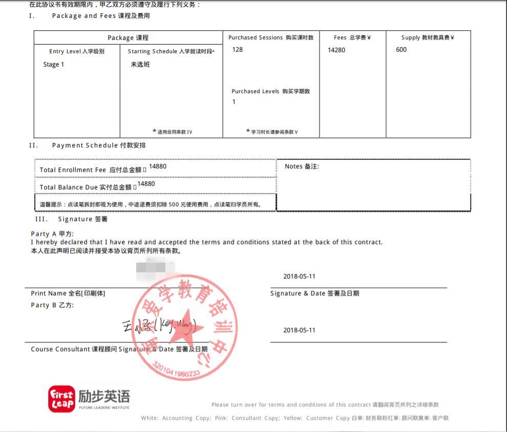 【南京明天停课,南京停课两周】