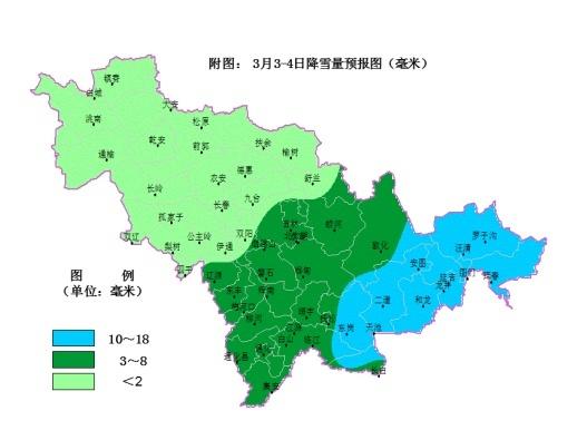 疫情吉林省最新消息北京天气/疫情吉林省最新数据消息