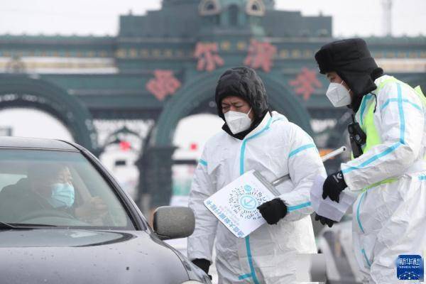 2020年哈尔滨疫情怎么样（哈尔滨2020年疫情结束时间）
