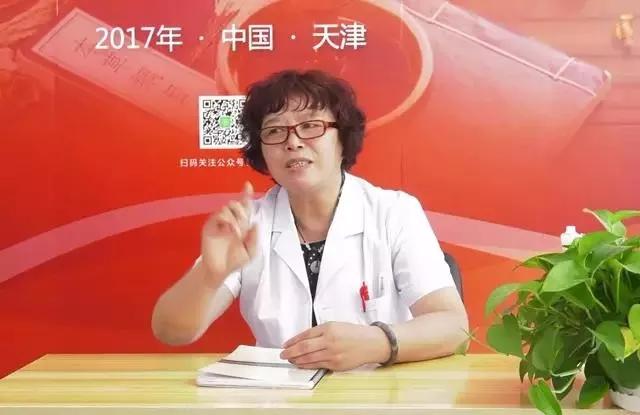 天津中医药专家（天津市中医专家）