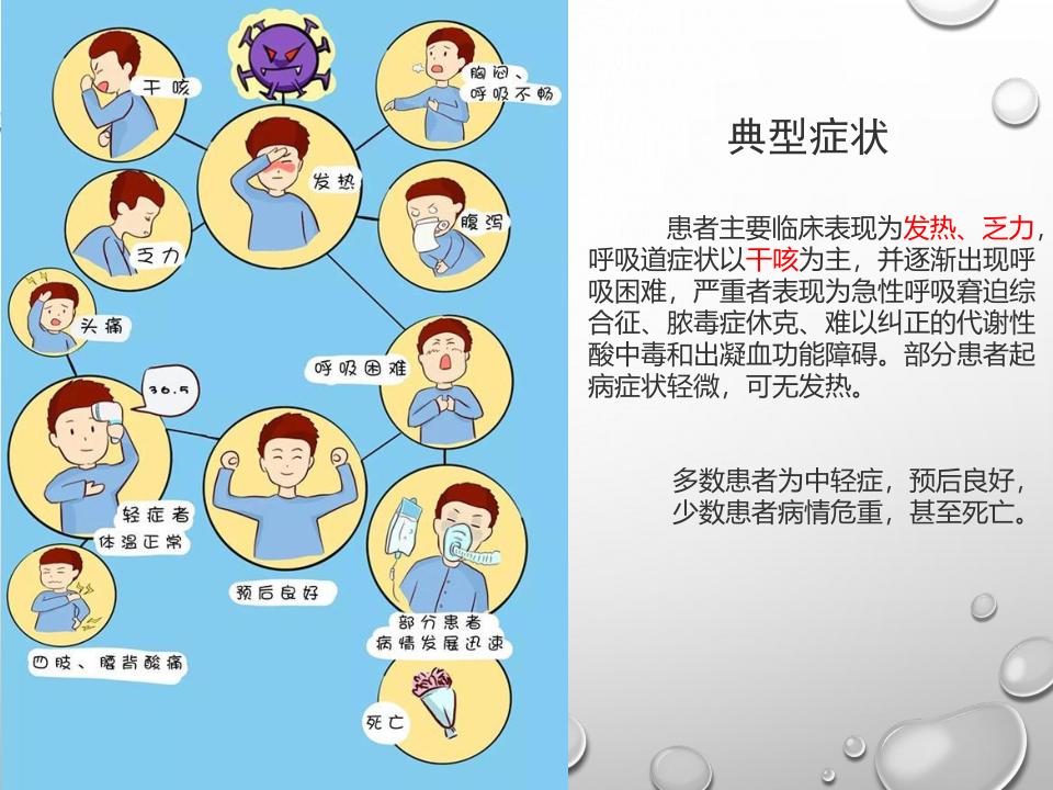 【南京疫情是境外吗/南京疫情是新冠嘛】
