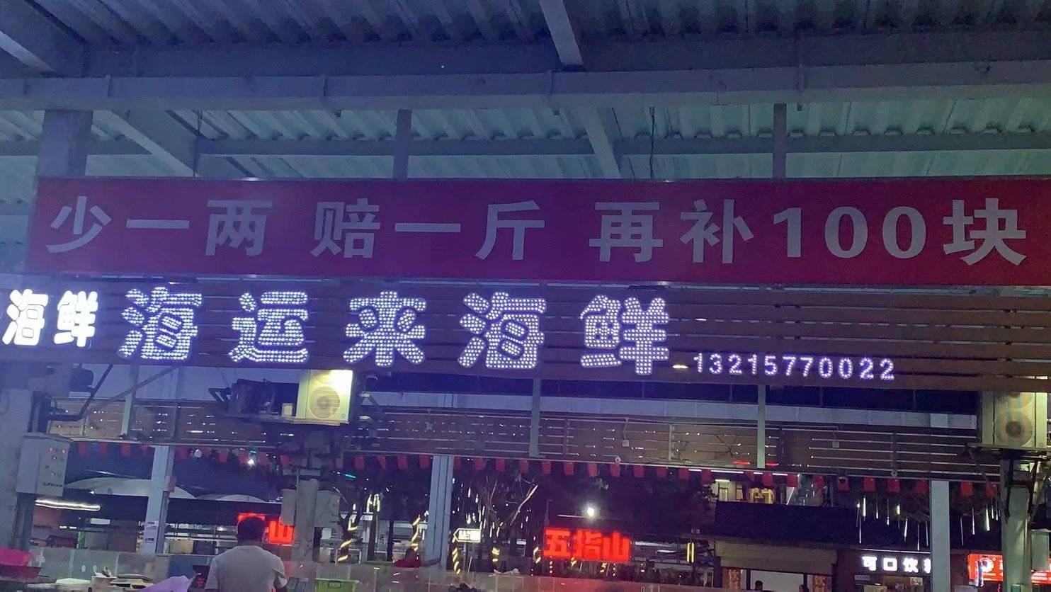 【疫情沈阳商场海口有开门吗/疫情沈阳商场海口有开门吗今天】