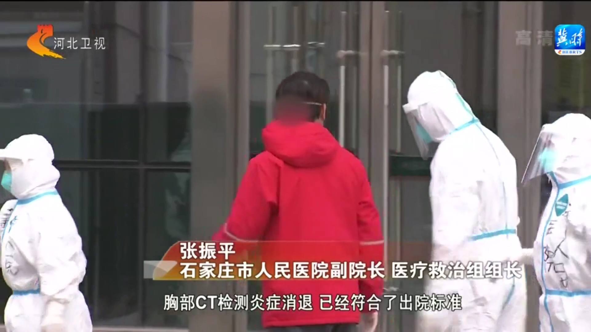 【石家庄疫情首例病例,石家庄疫情首例病例是哪里的】