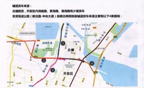 疫情济南封控时间天津限行吗:济南封路什么时候解除