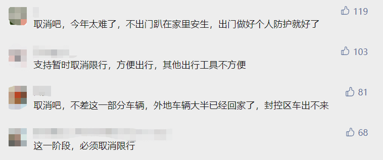 疫情济南封控时间天津限行吗:济南封路什么时候解除