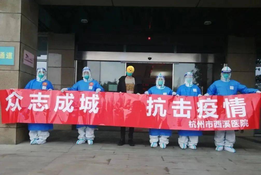 【杭州医院疫情,杭州疫情病人在哪个医院】