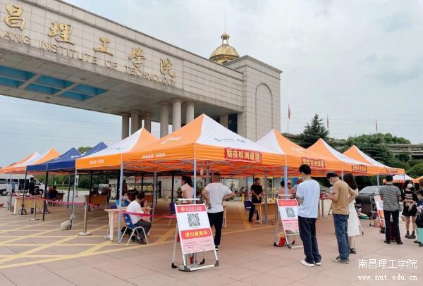 疫情南昌开学时间台北最新:南昌开学时间2021最新