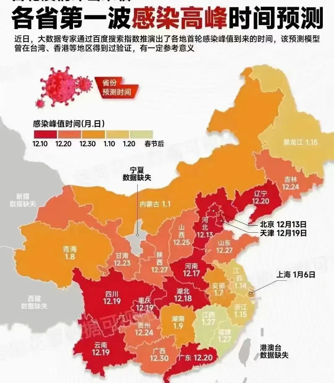 南京疫情波及山东:南京疫情扩散山东